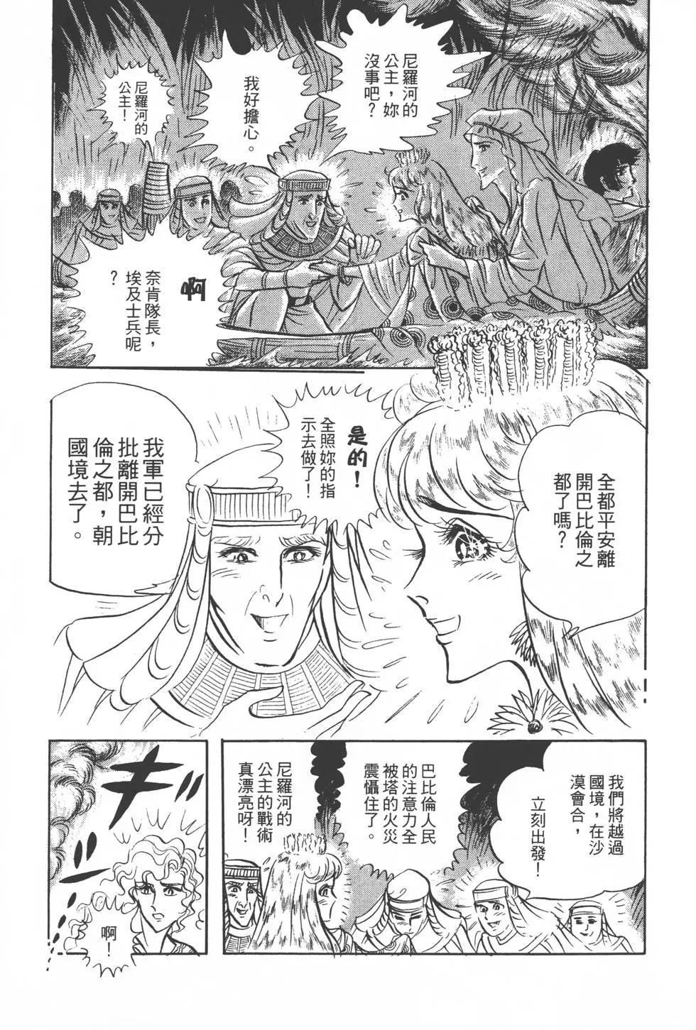 第17卷25