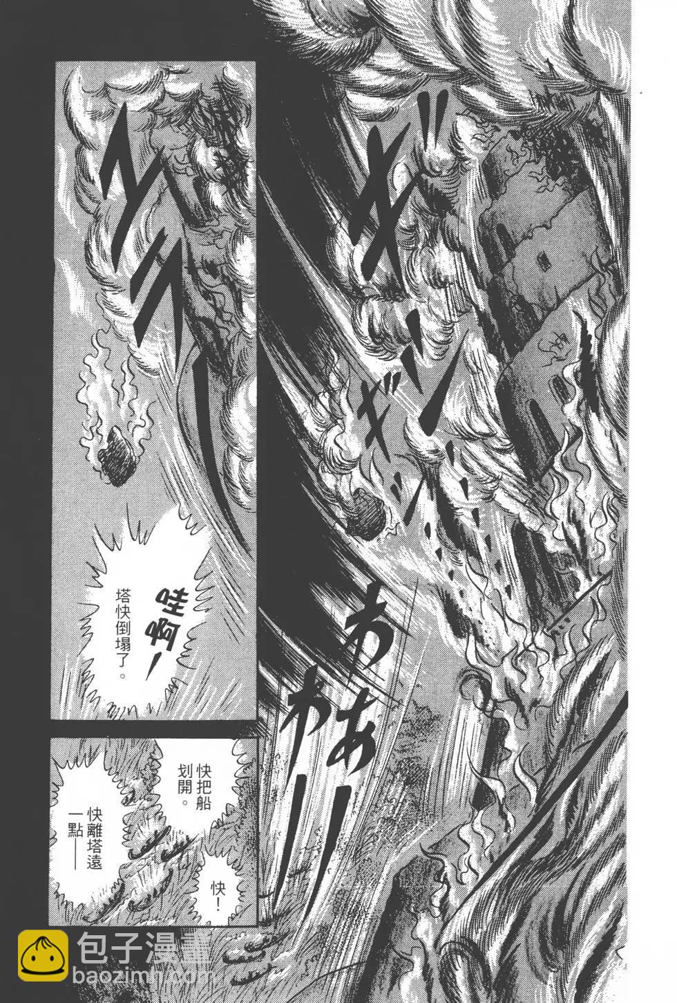 第17卷27