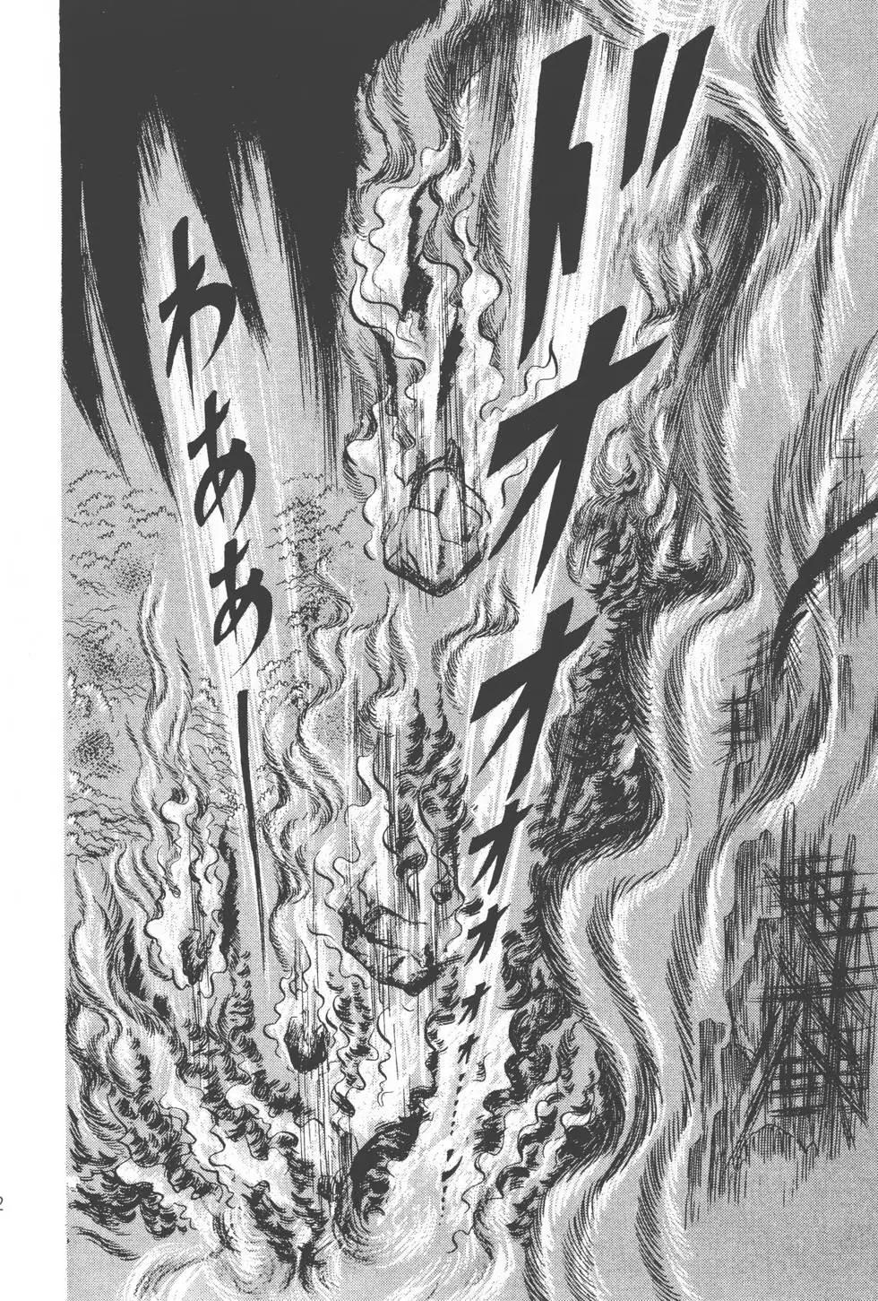 第17卷30