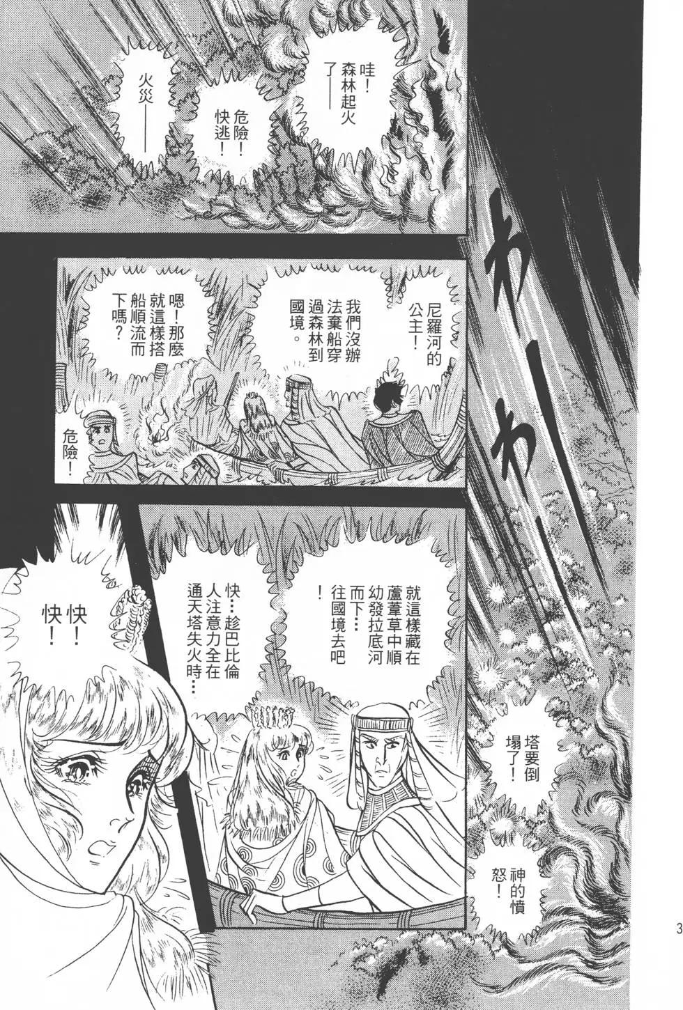 第17卷31