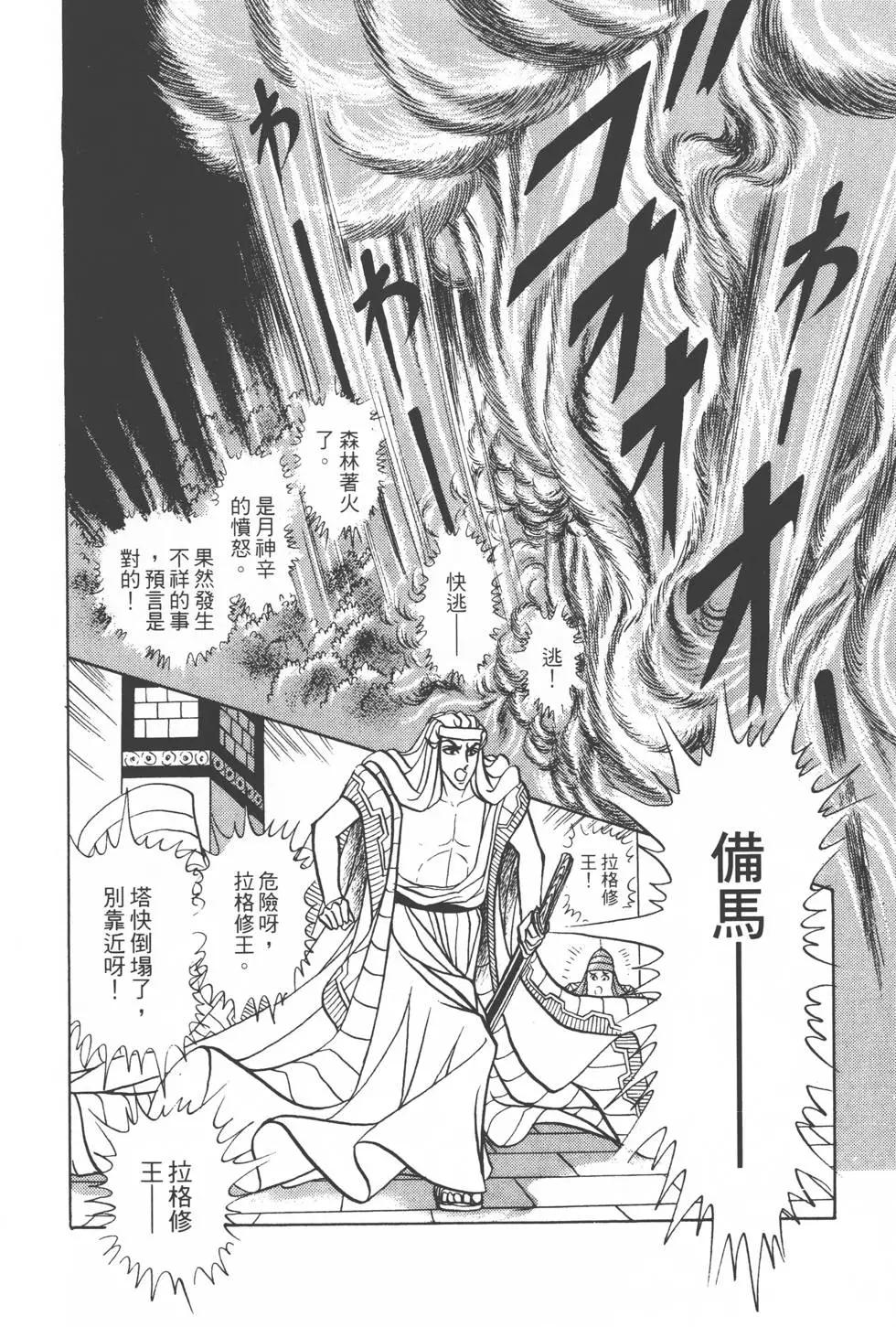 第17卷32
