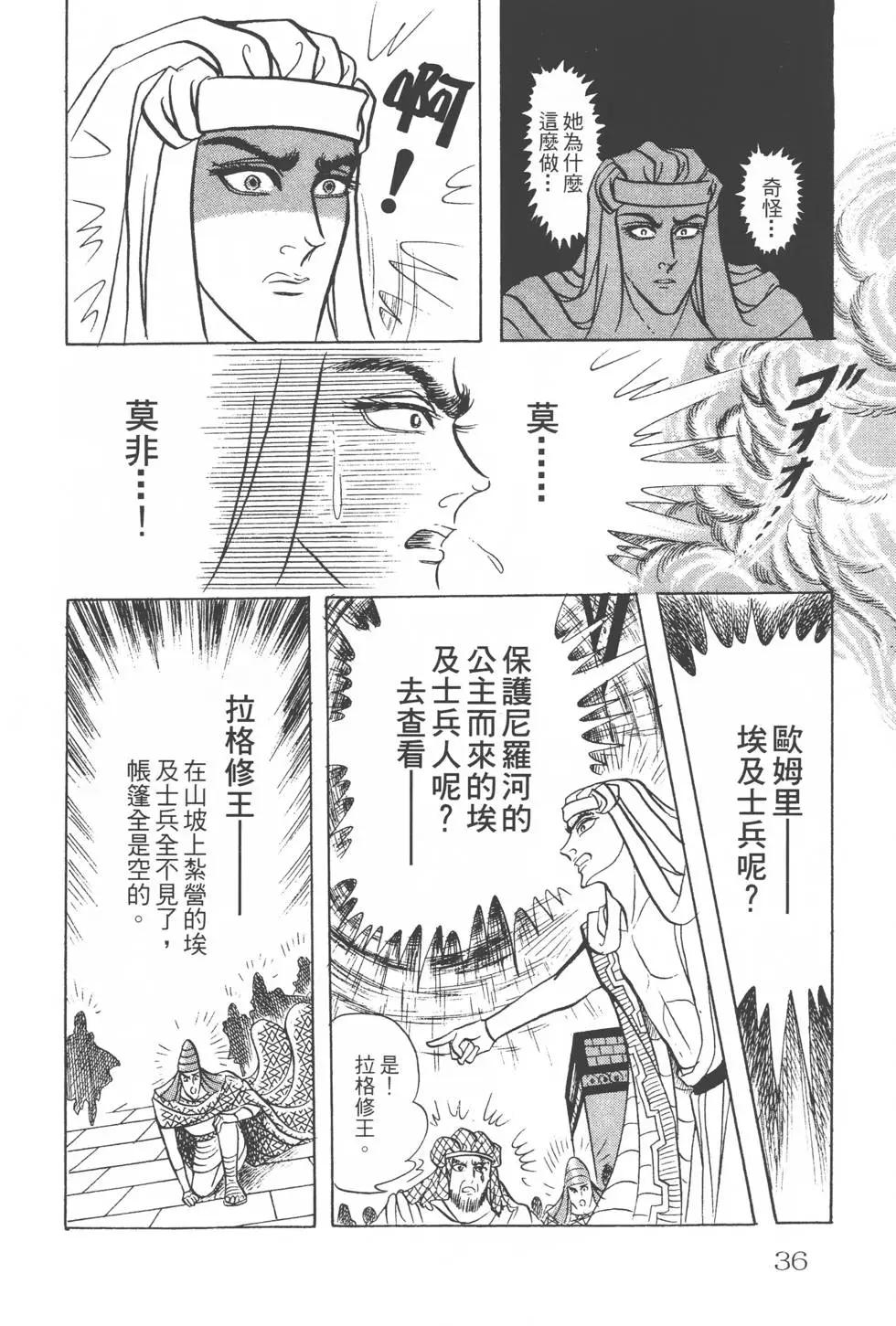 第17卷34