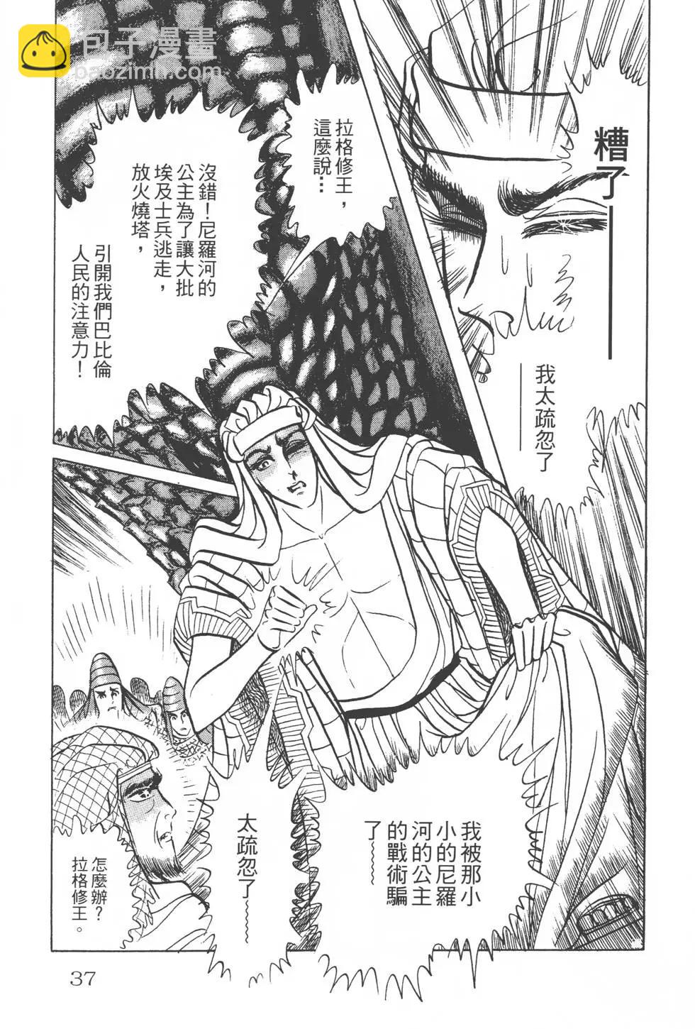 第17卷35