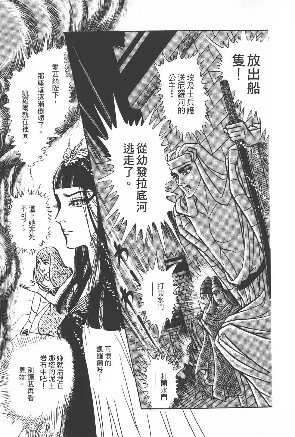 第17卷37