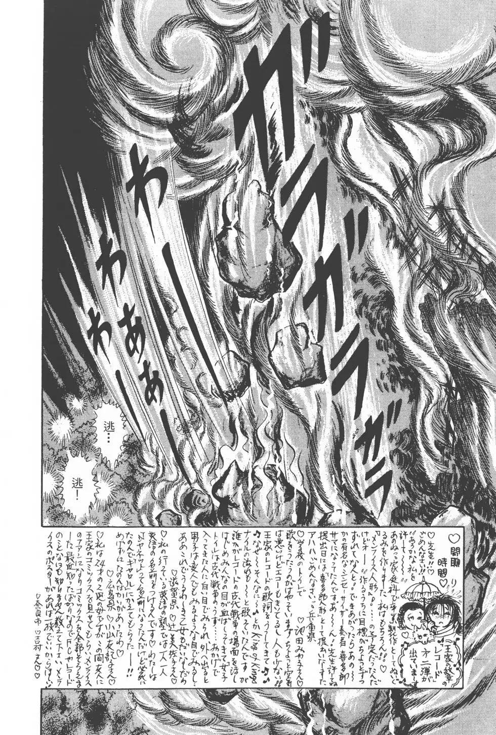 第17卷38