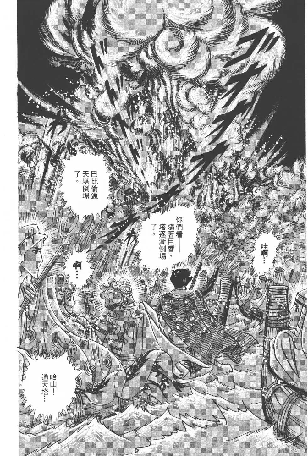 第17卷40