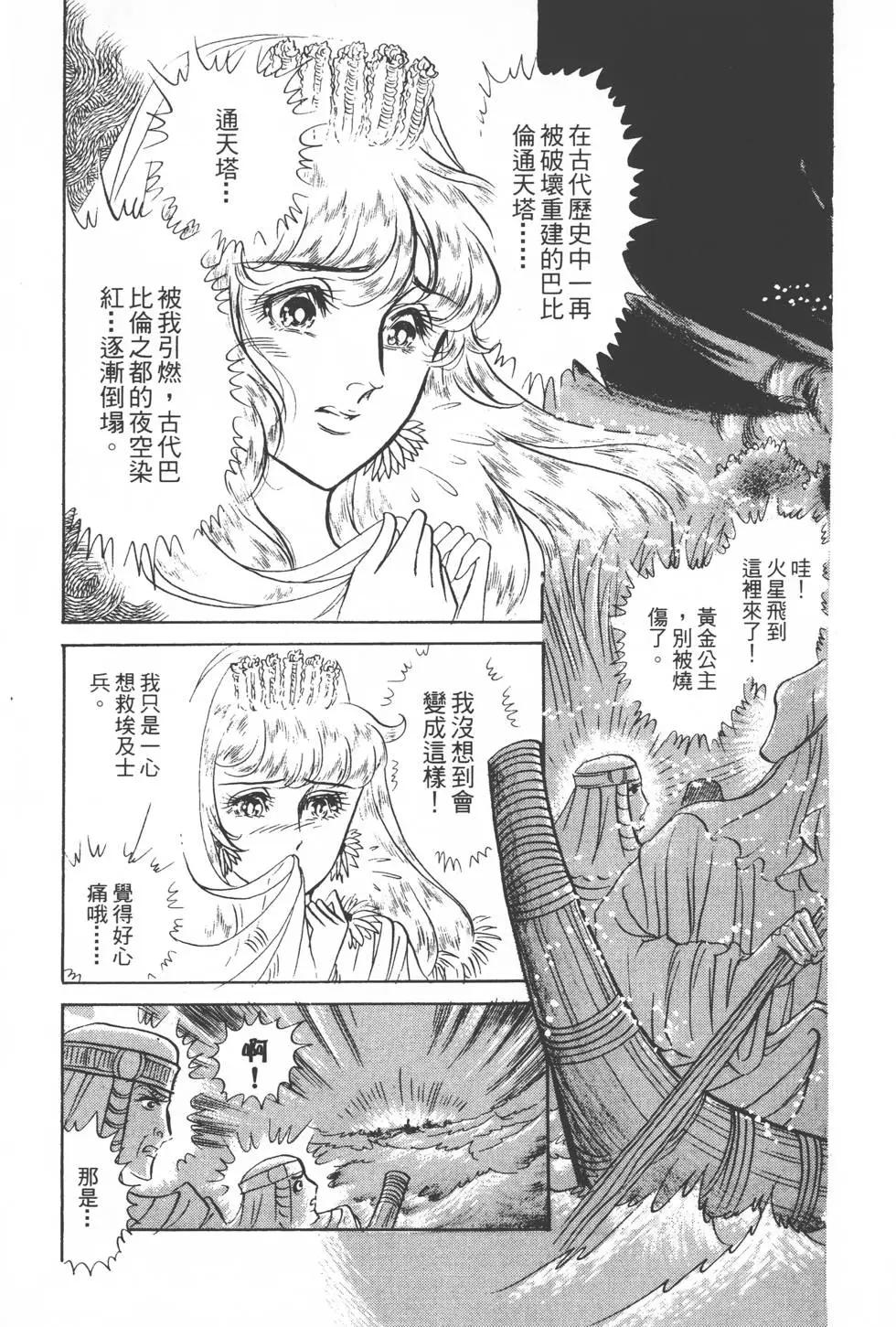 第17卷41