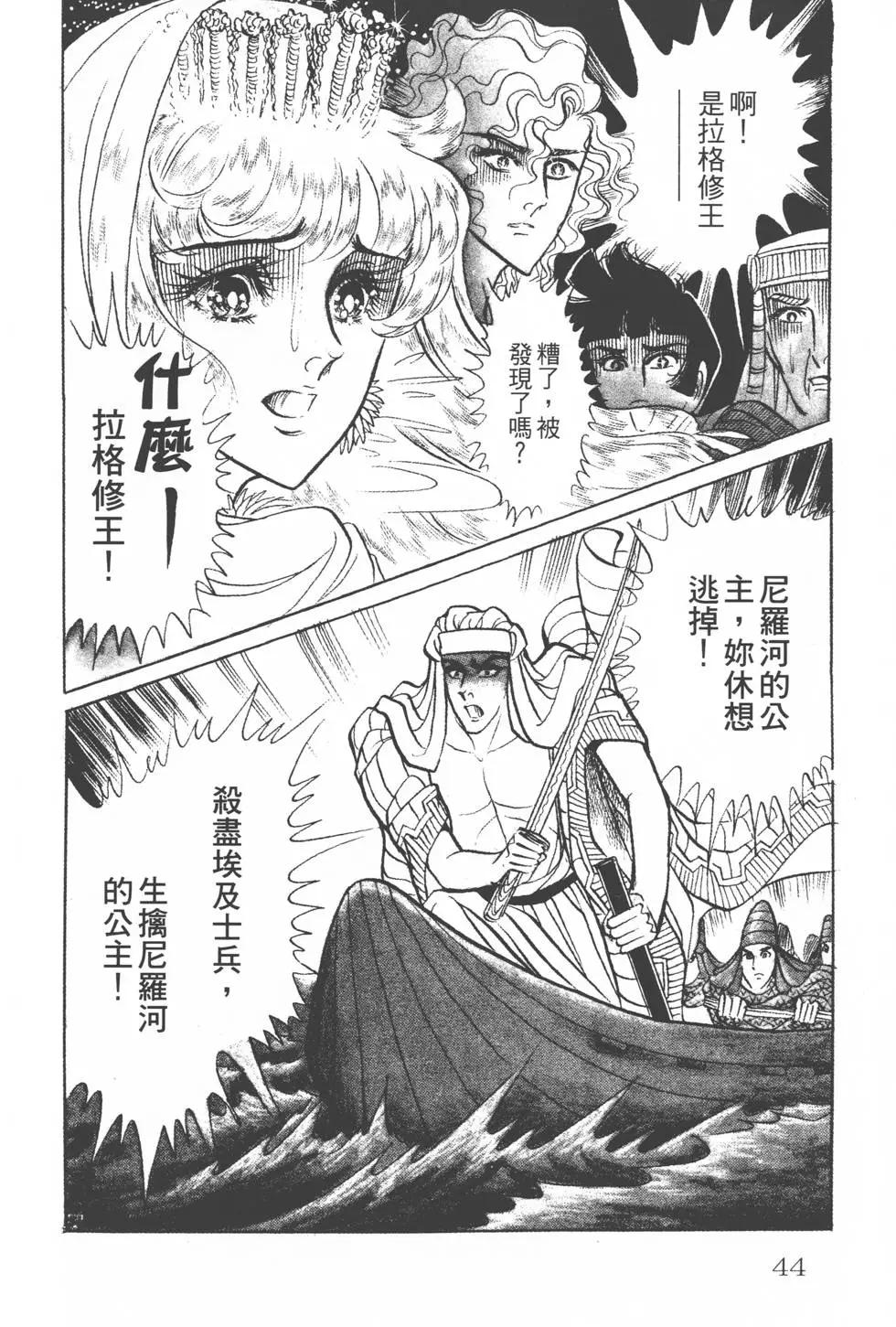 第17卷42