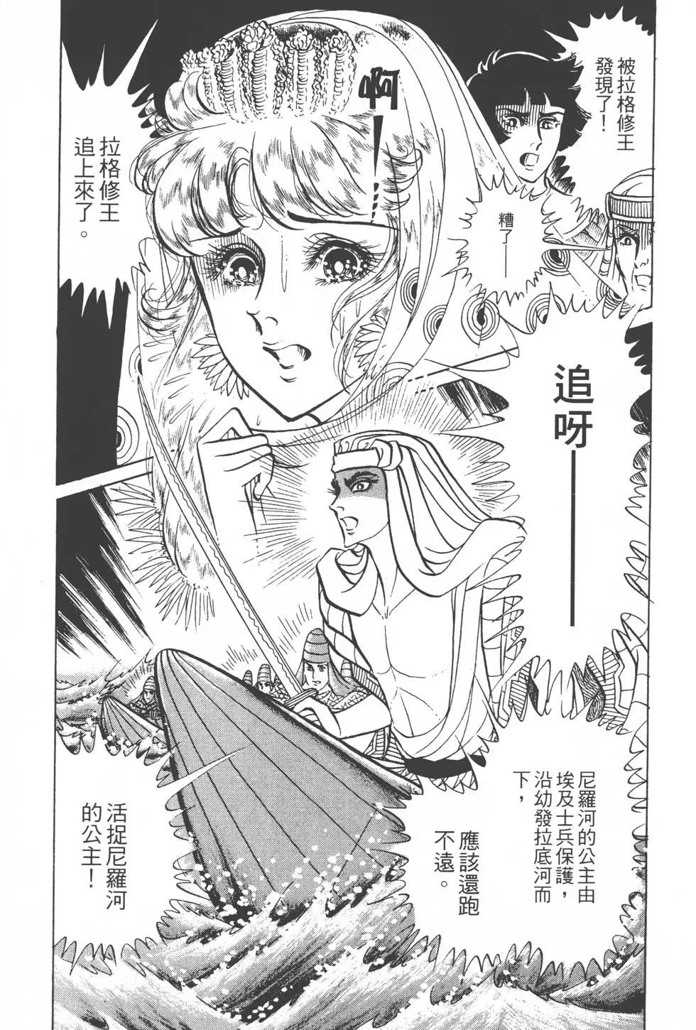 第17卷43