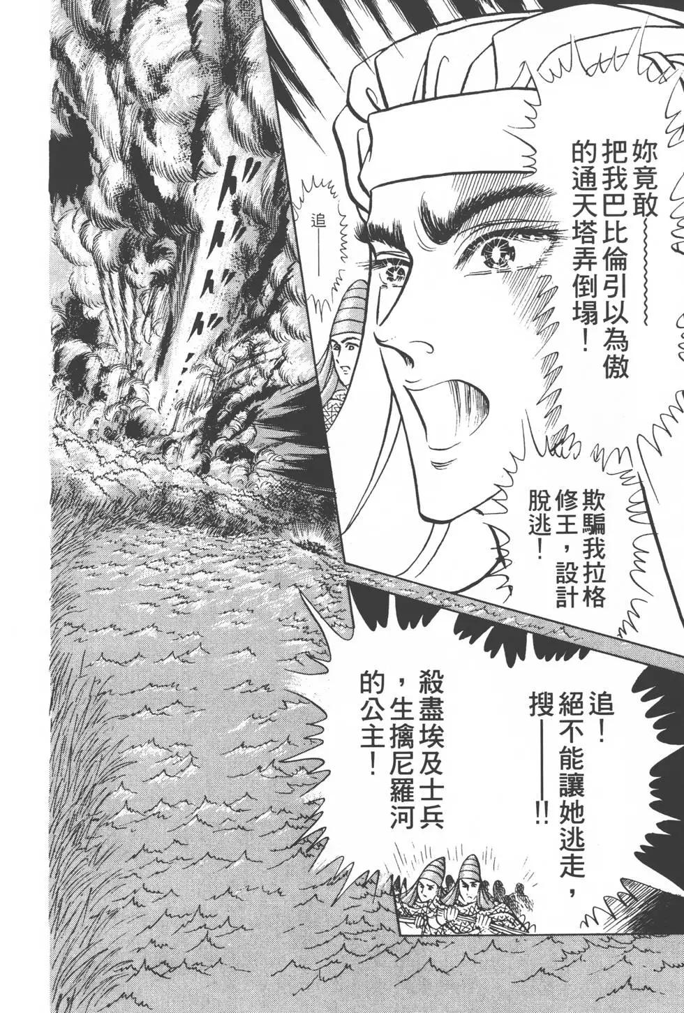 第17卷44