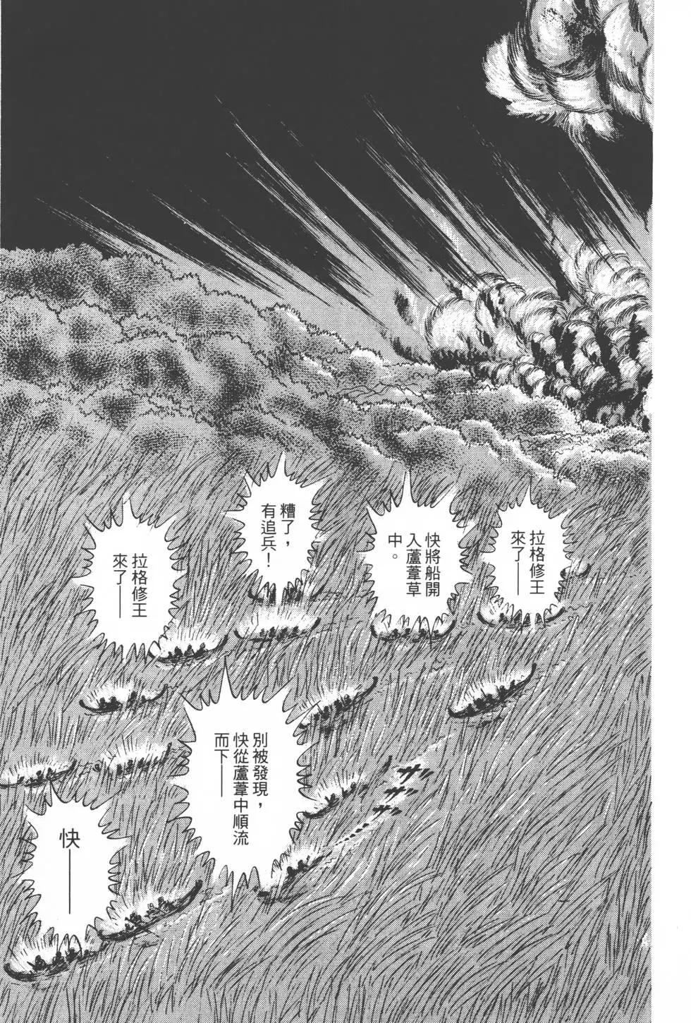 第17卷45