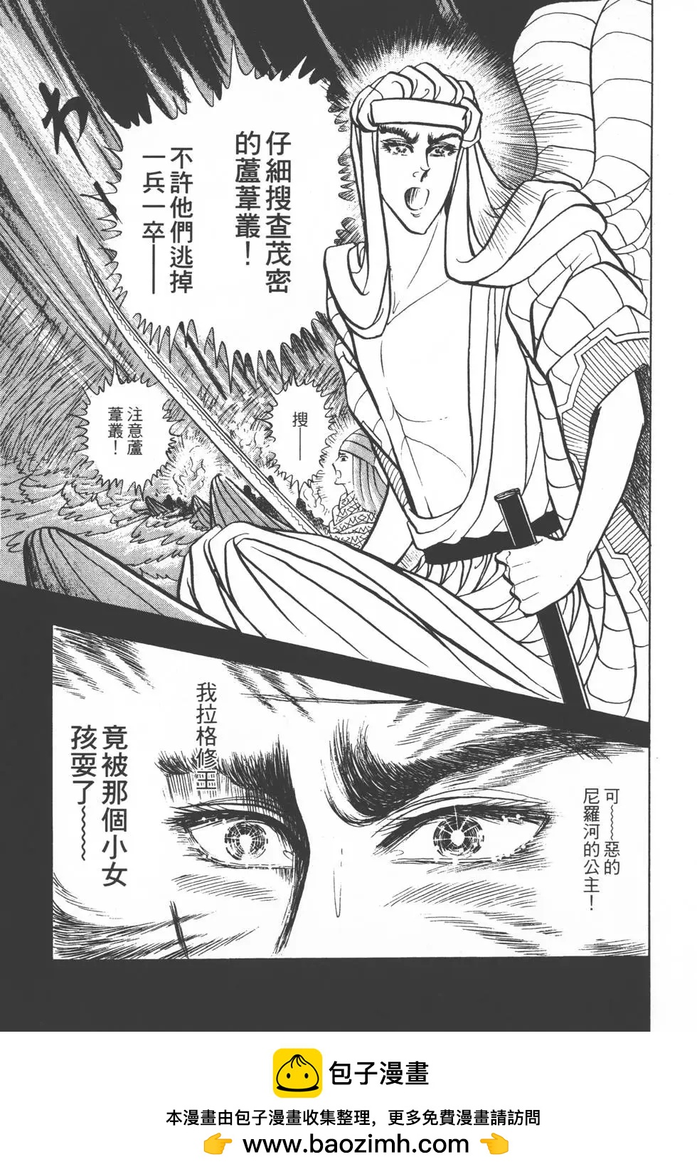 第17卷49