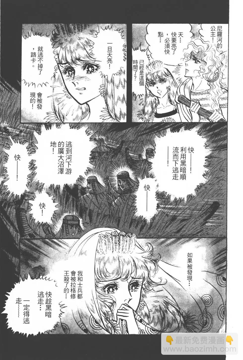 第17卷51
