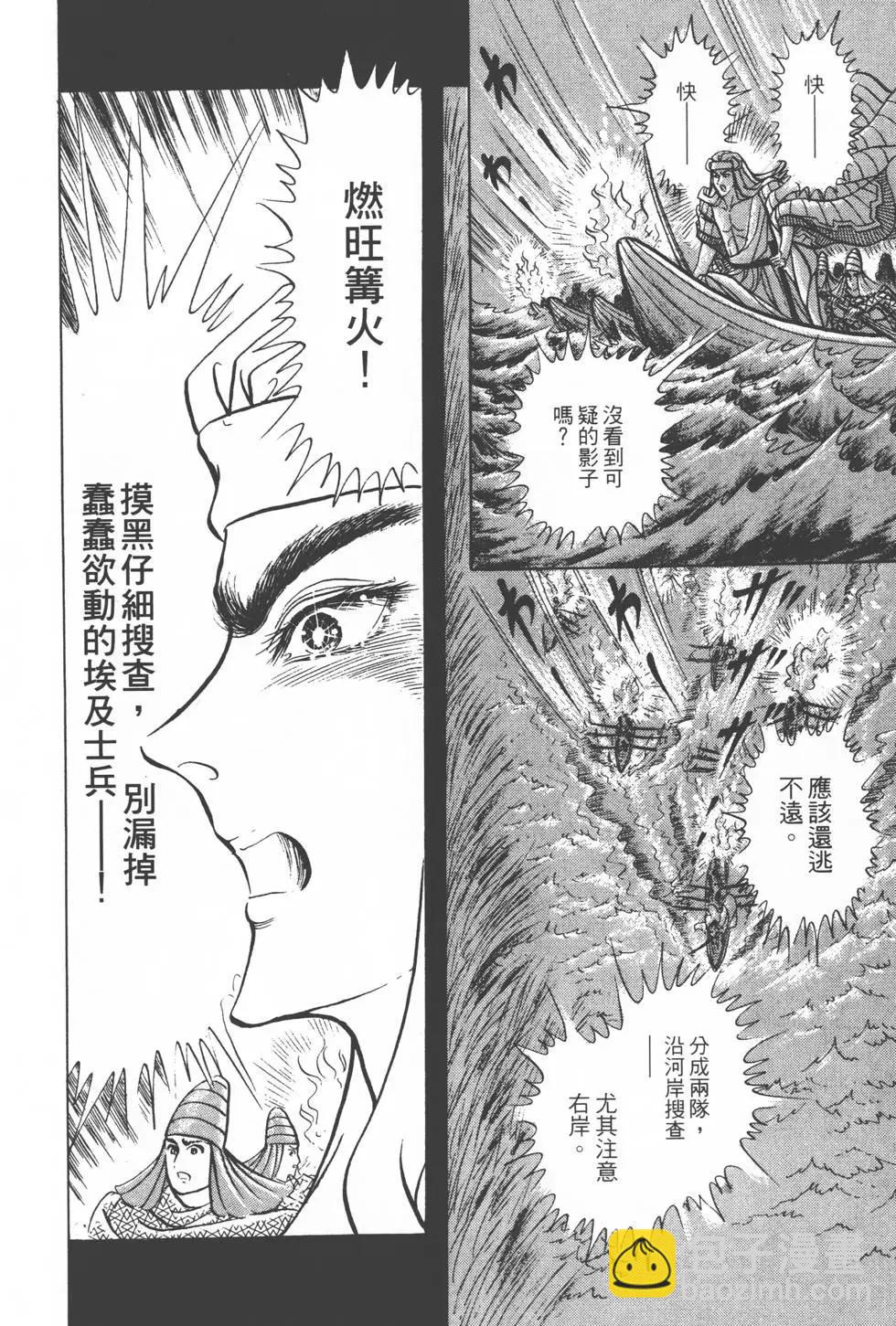 第17卷52