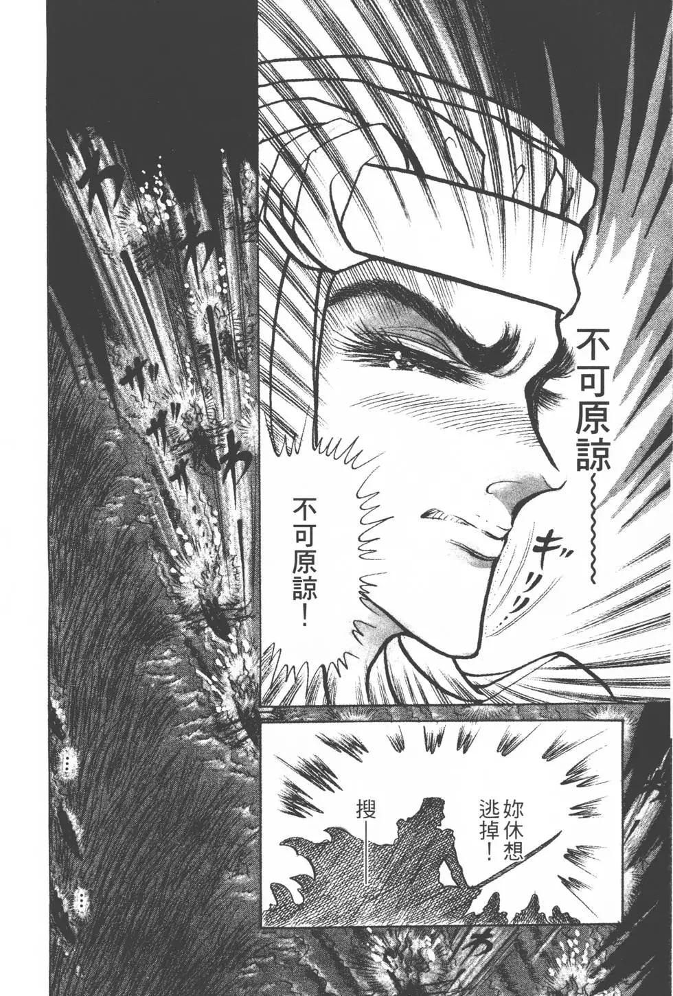 第17卷54