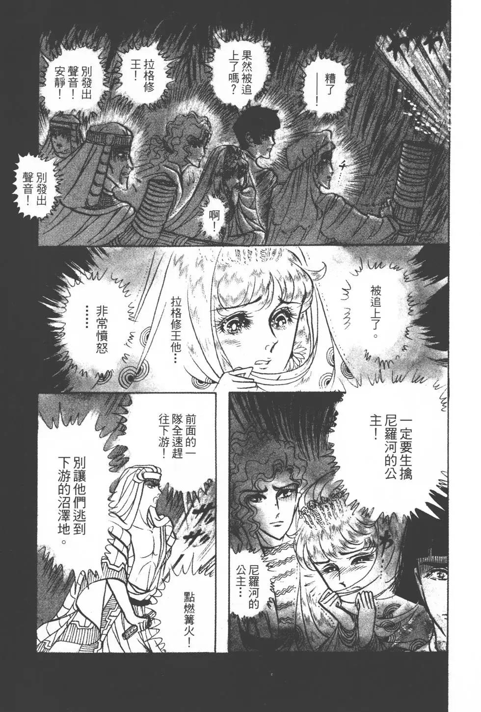第17卷55