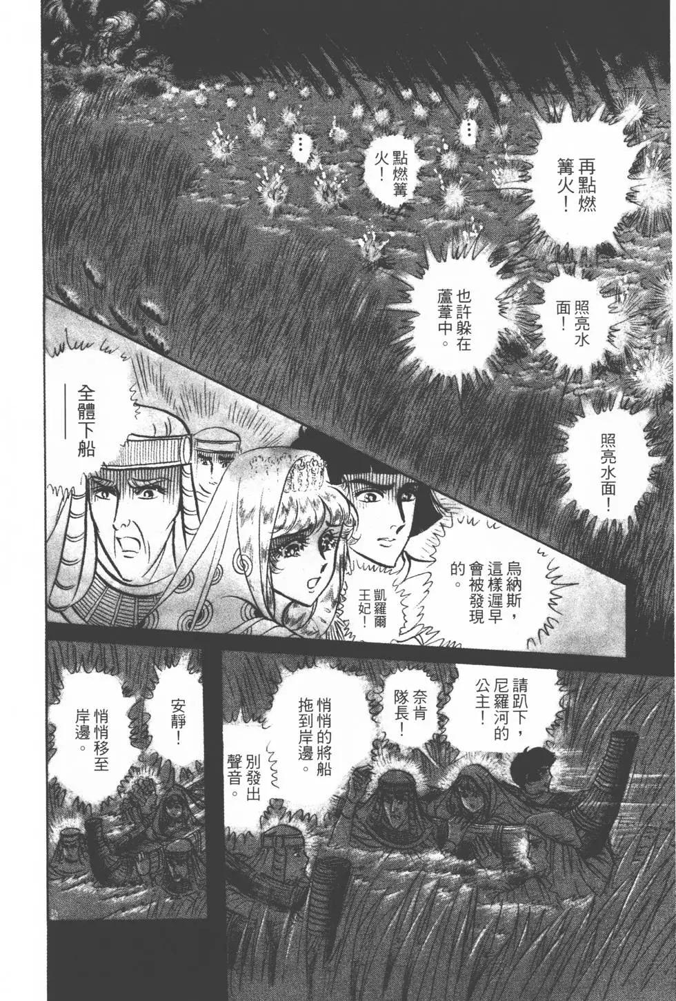 第17卷56