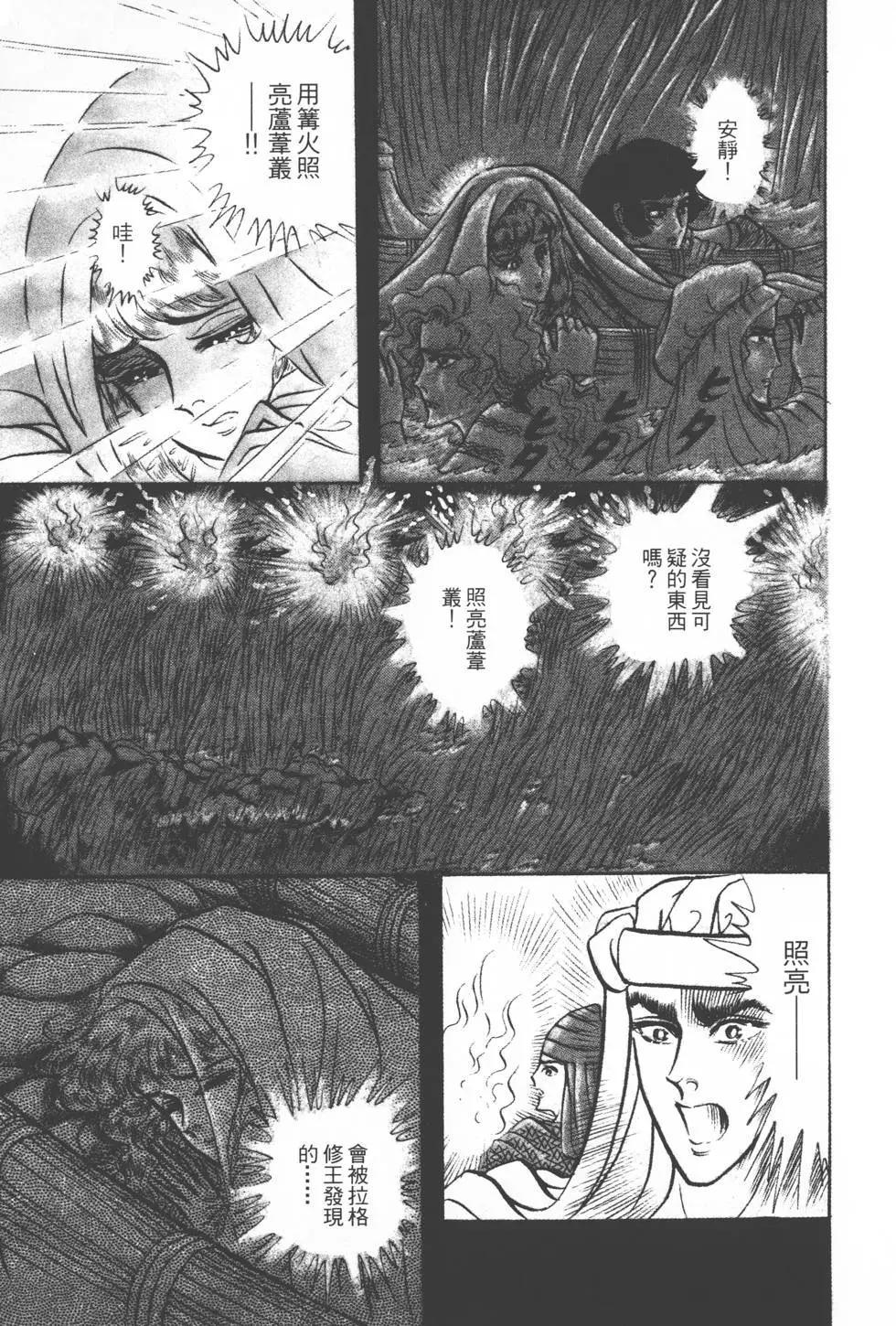 第17卷57
