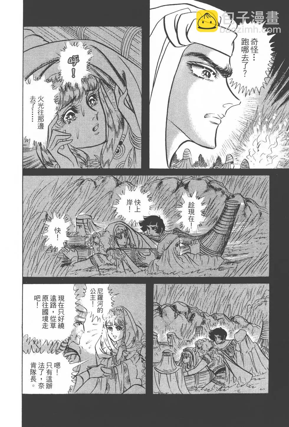 第17卷58