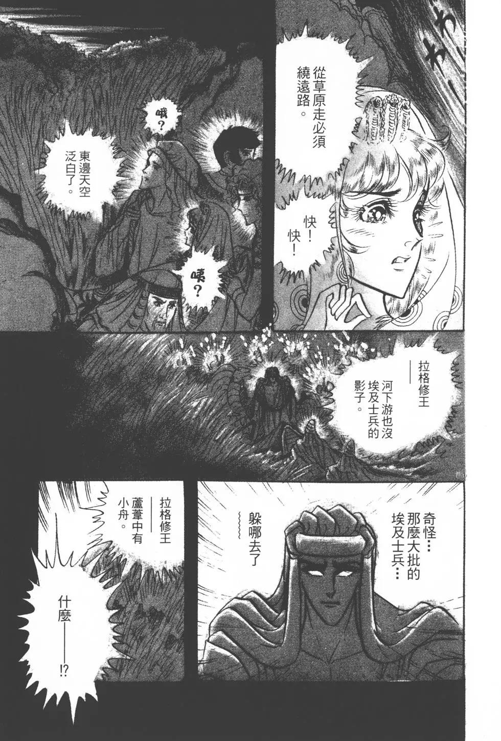 第17卷59