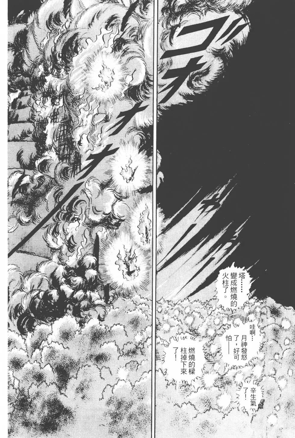 第17卷6