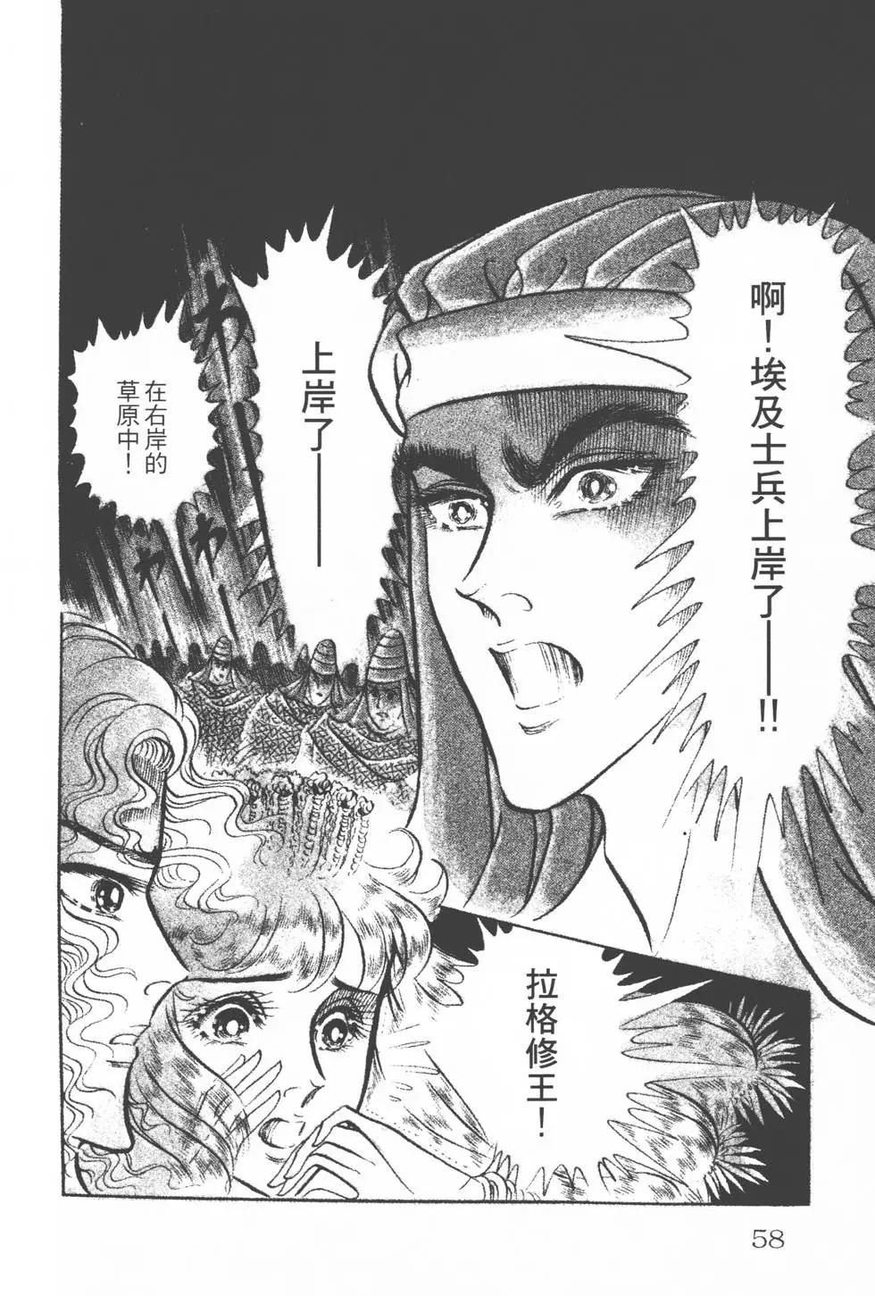 第17卷60