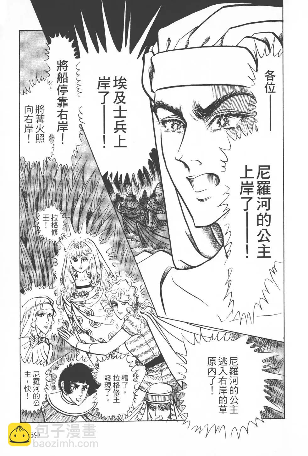 第17卷61