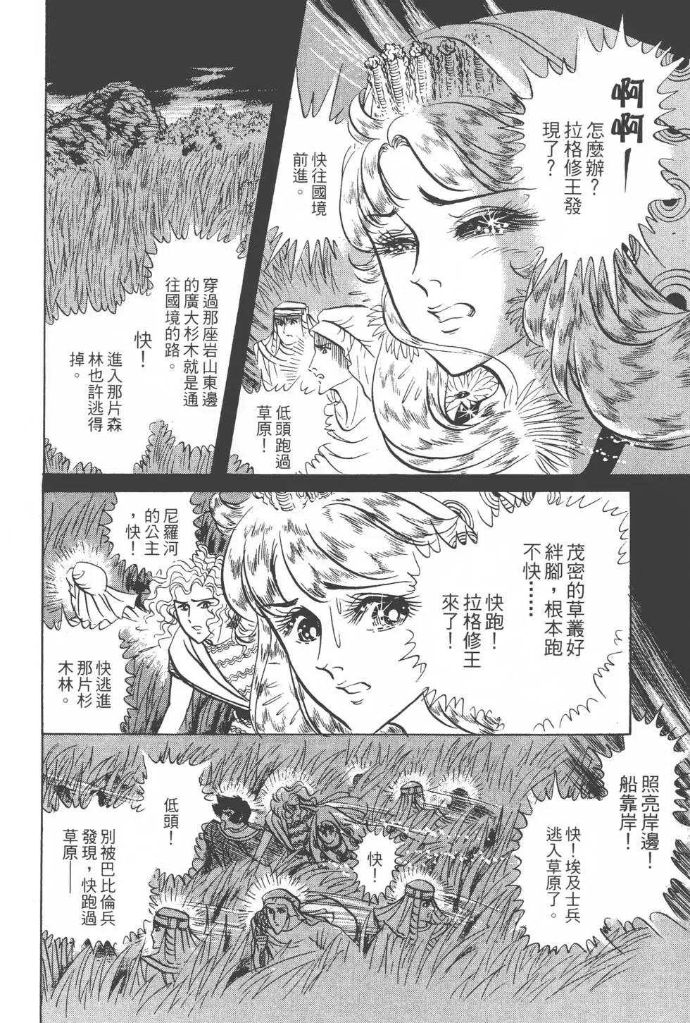 第17卷62
