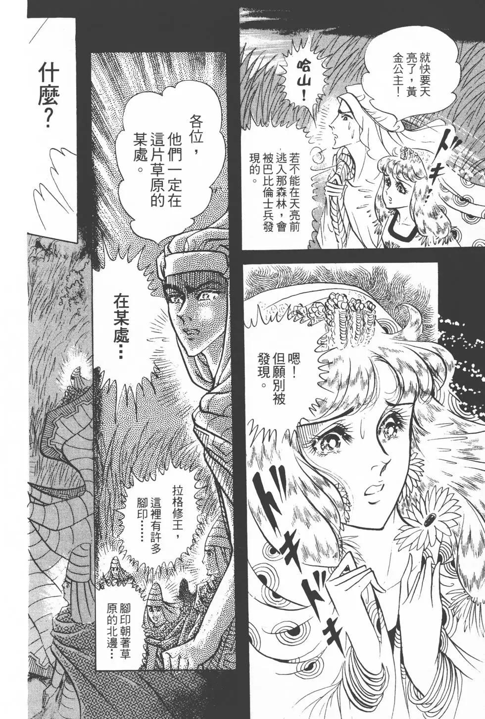 第17卷64