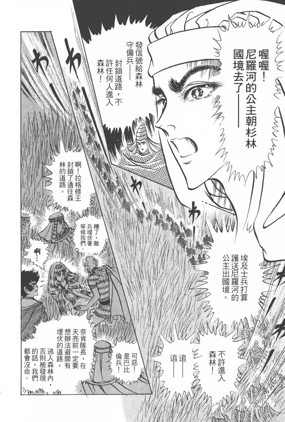 第17卷66
