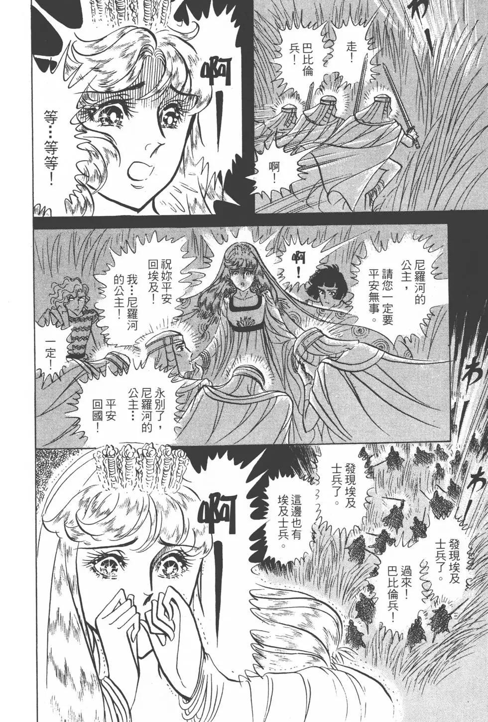 第17卷68