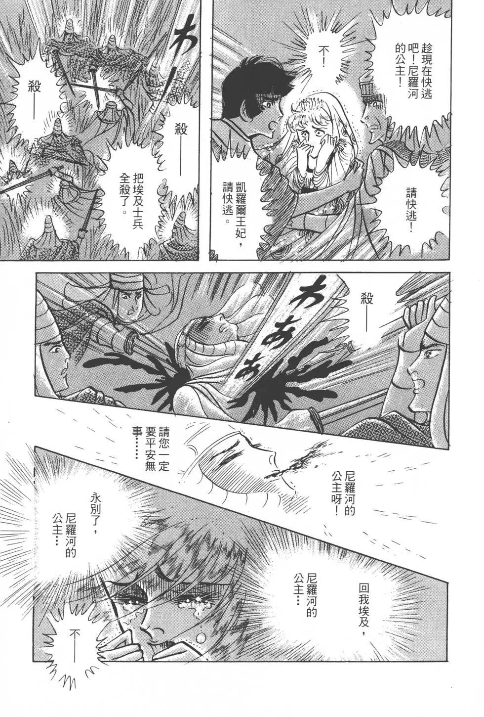 第17卷69