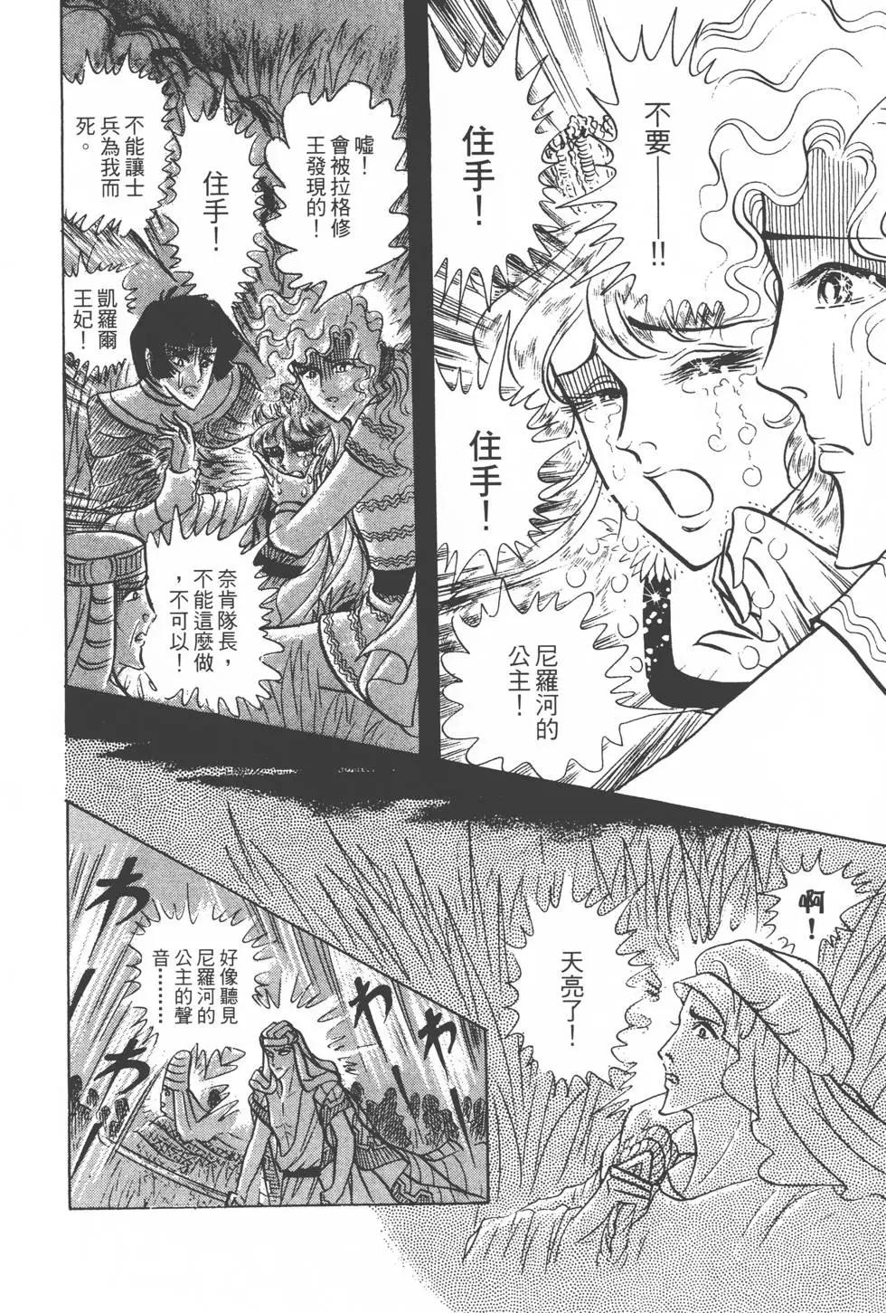 第17卷70