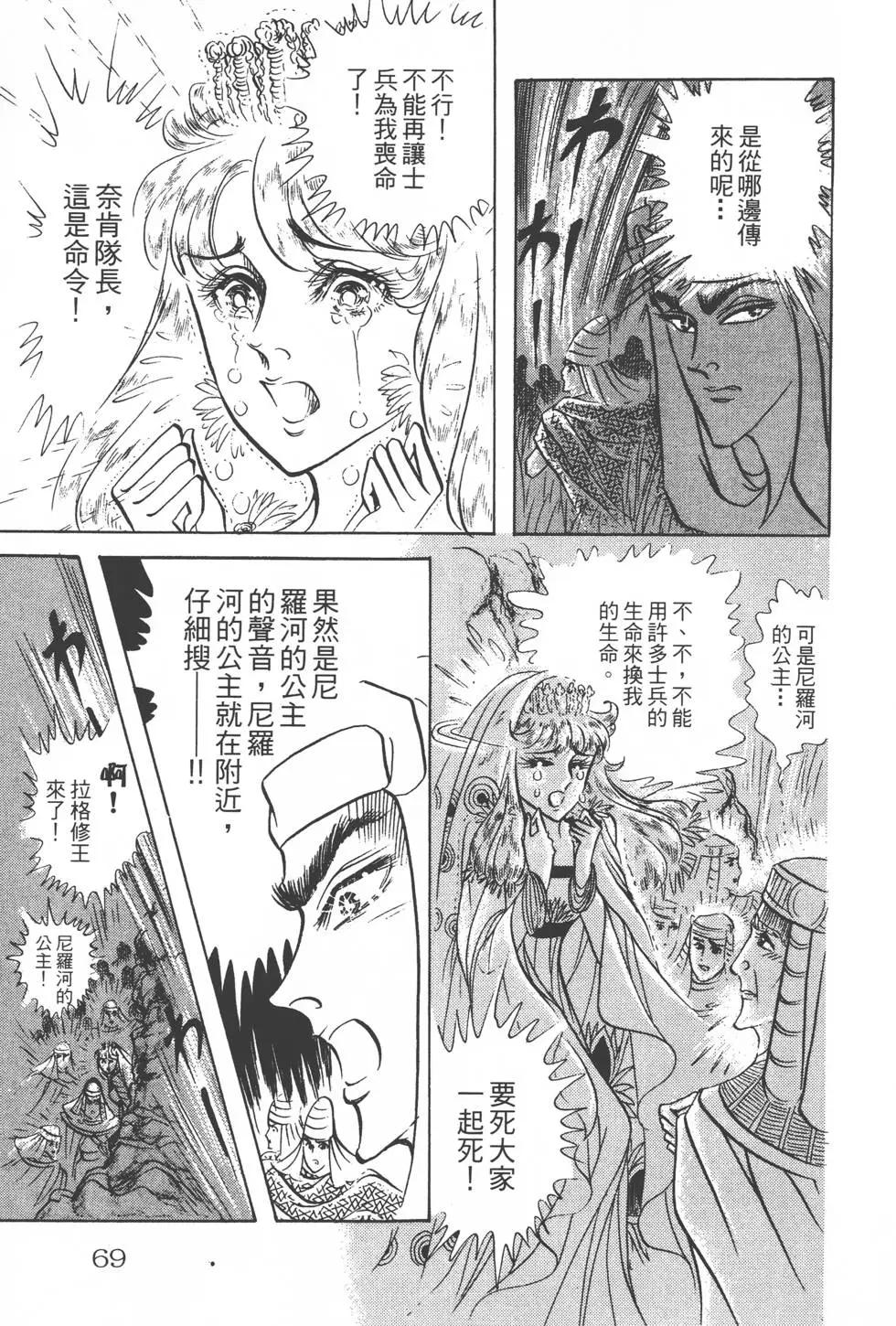 第17卷71