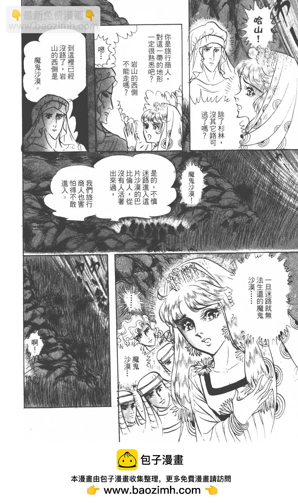 第17卷72