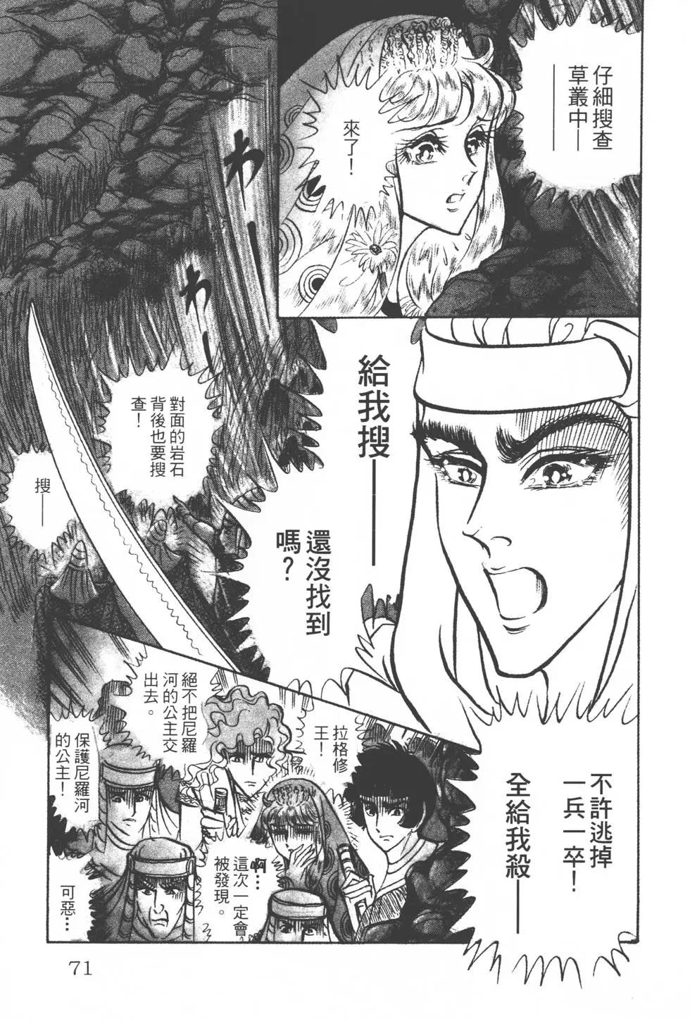第17卷73