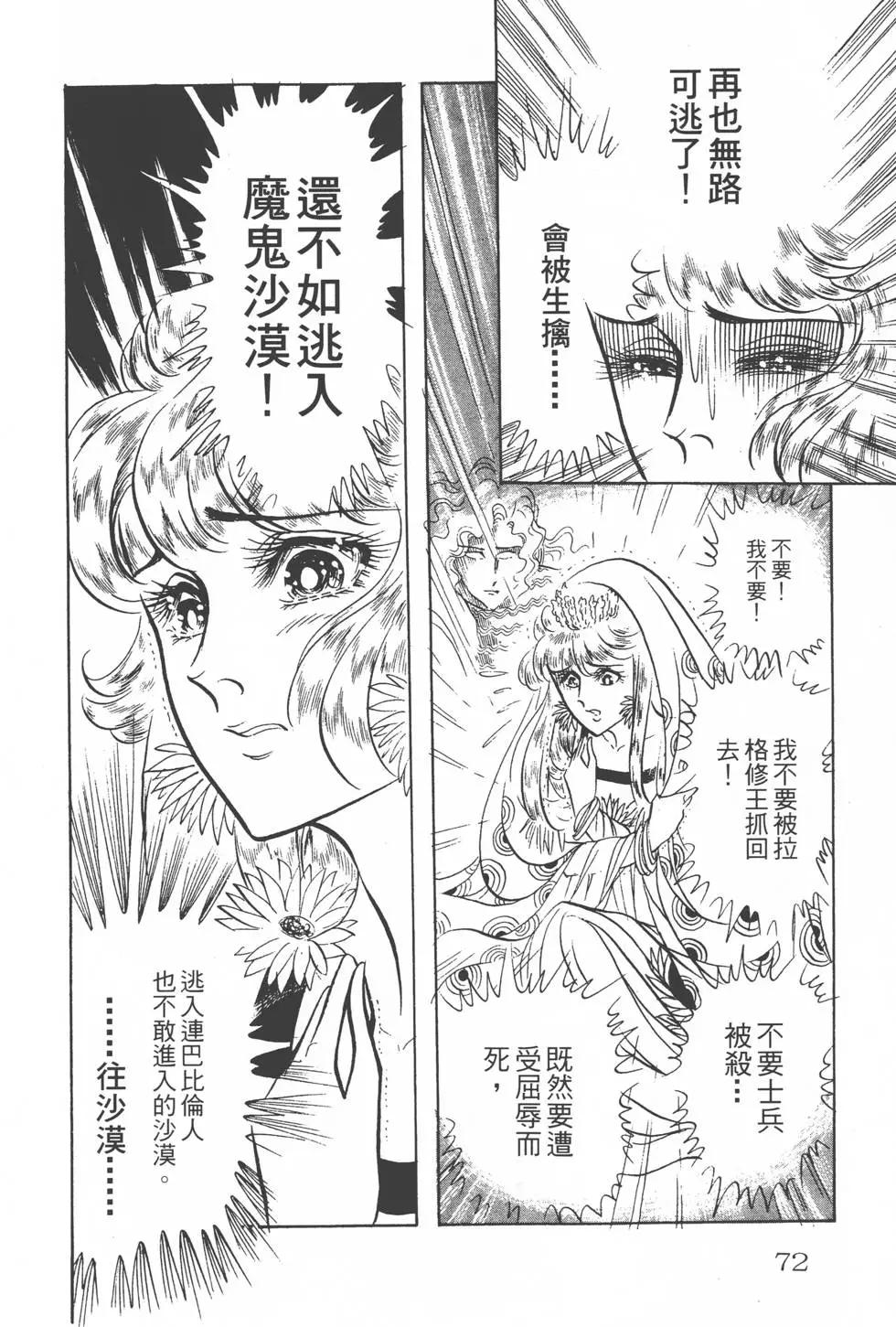 第17卷74