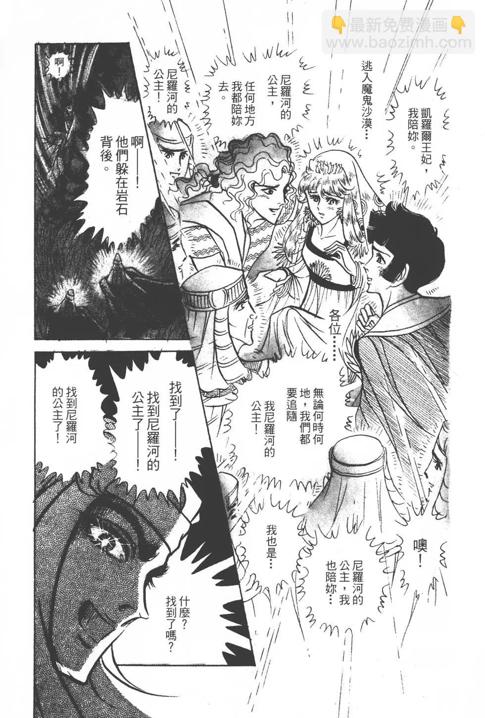 第17卷75