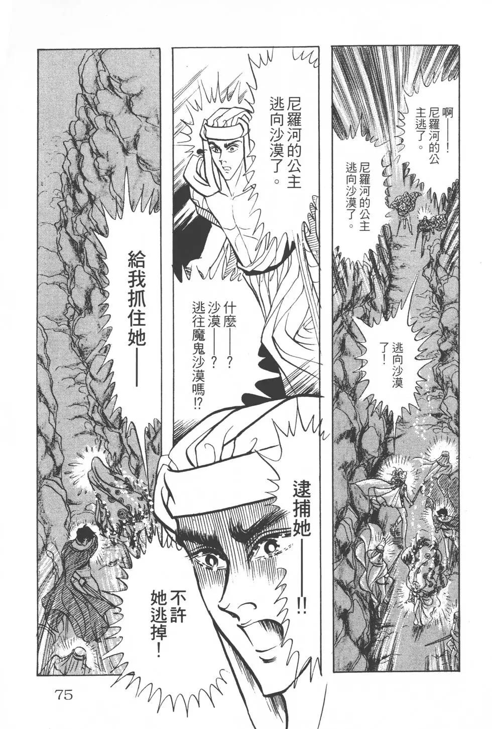 第17卷77