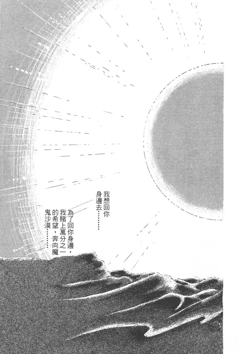 第17卷81