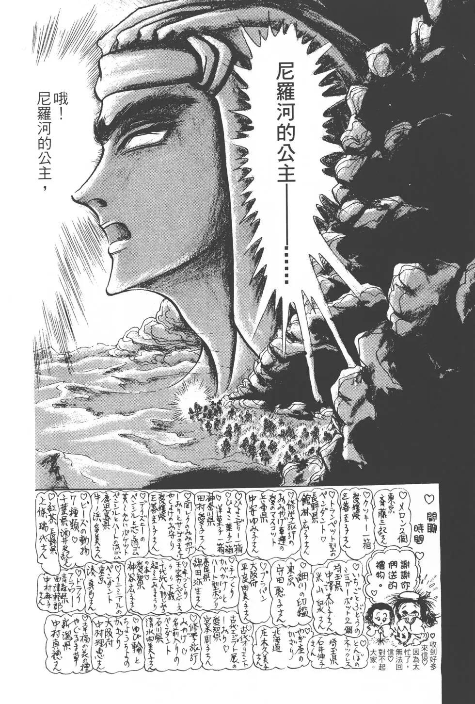第17卷84