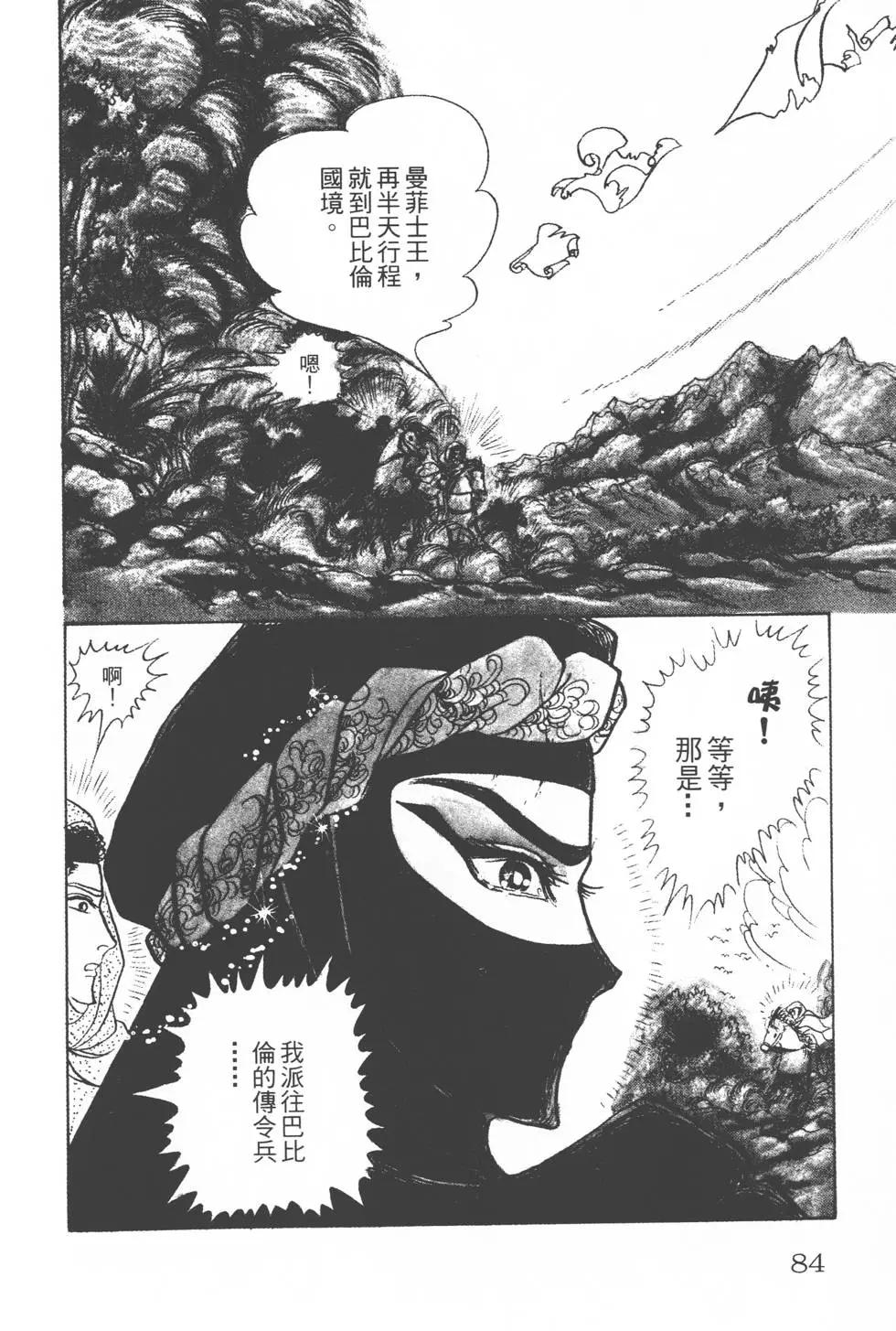 第17卷86