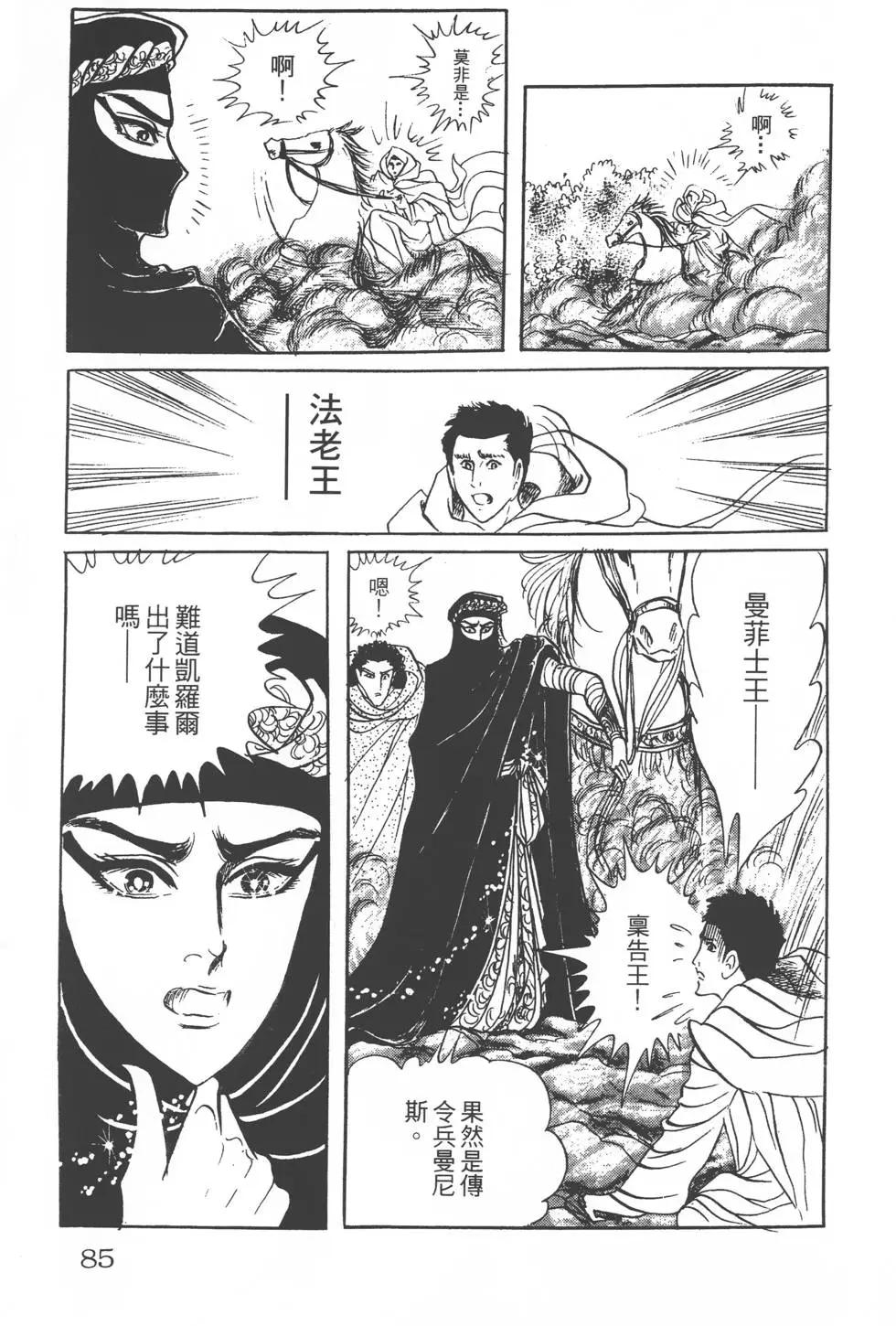 第17卷87