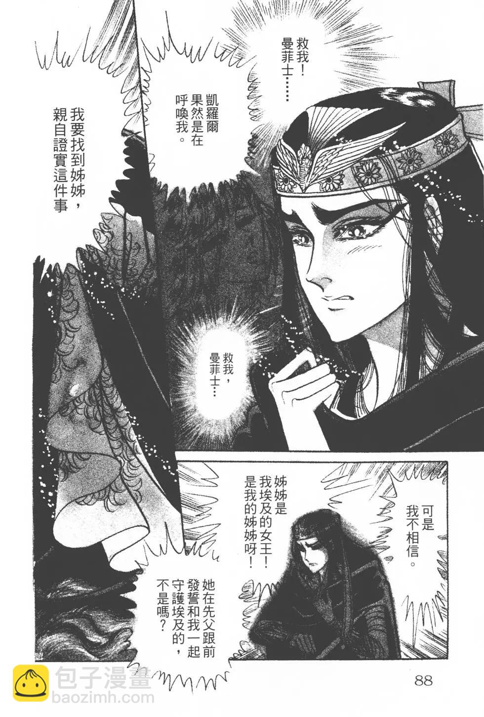 第17卷90
