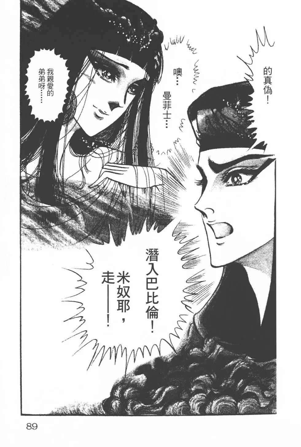 第17卷91