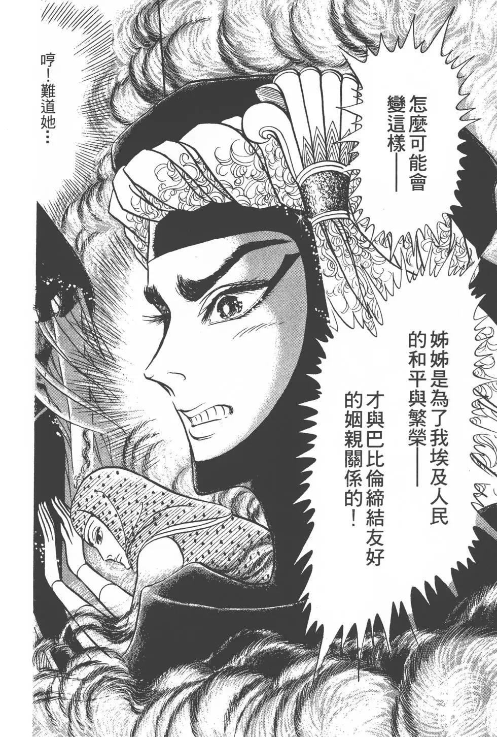 第17卷94