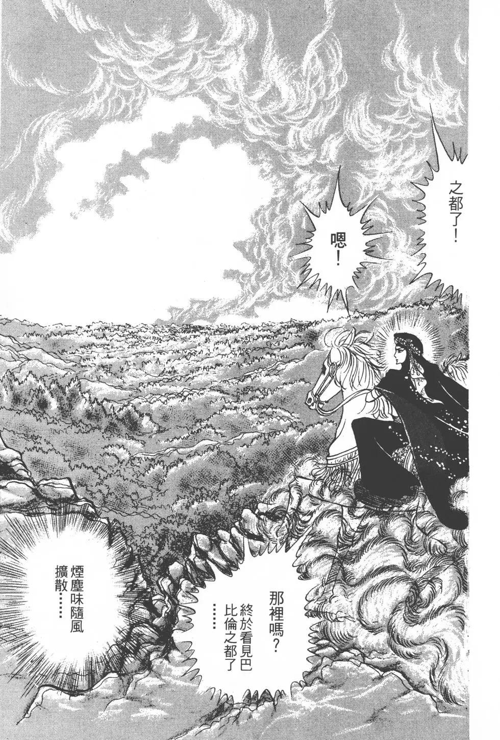 第17卷97