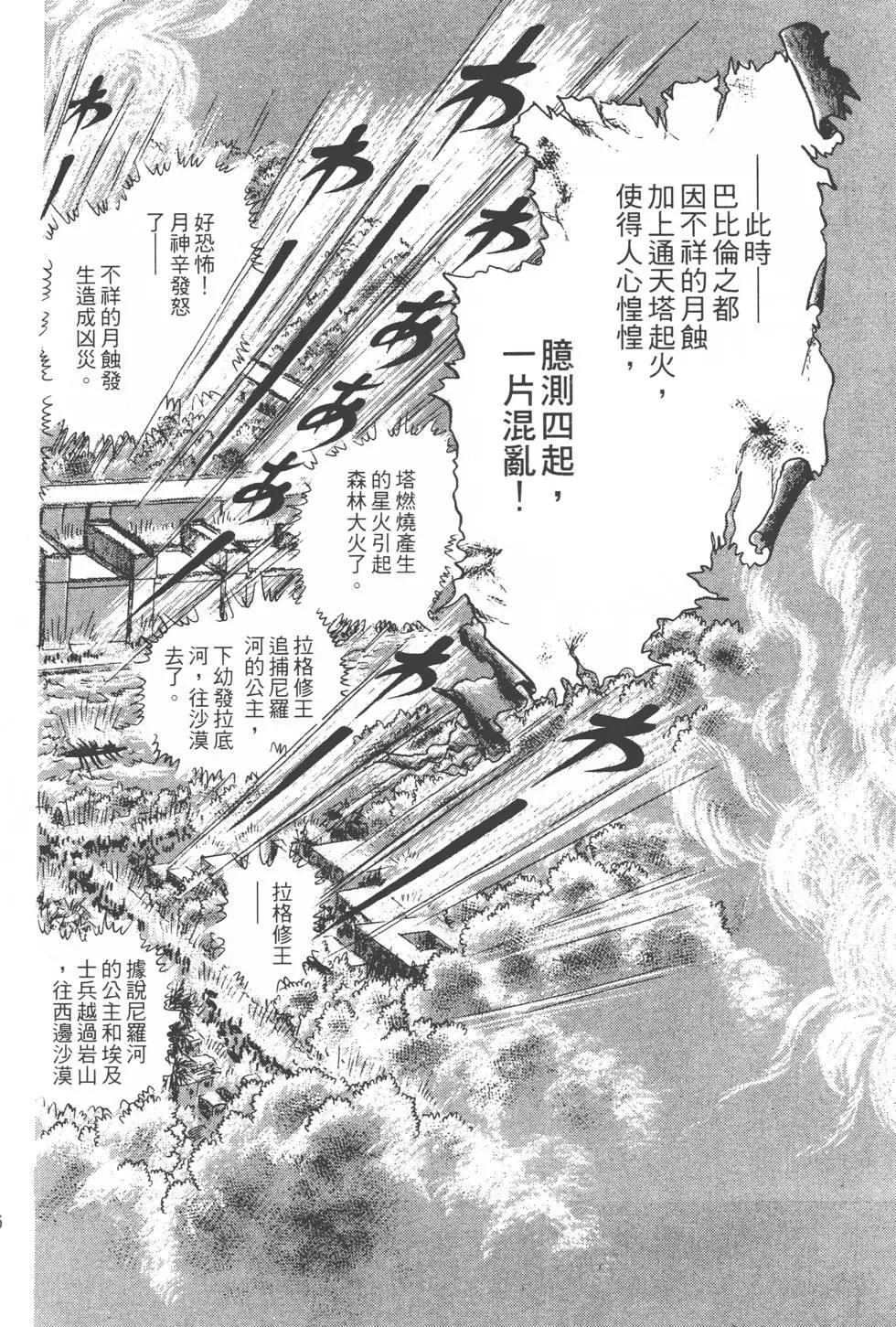第17卷98