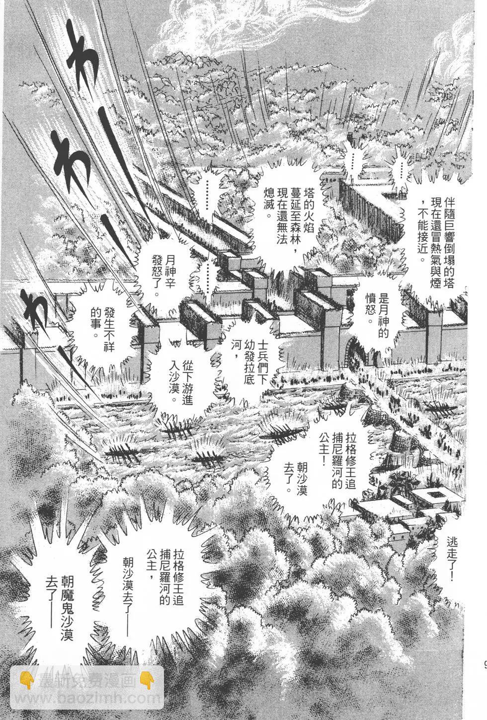 第17卷99