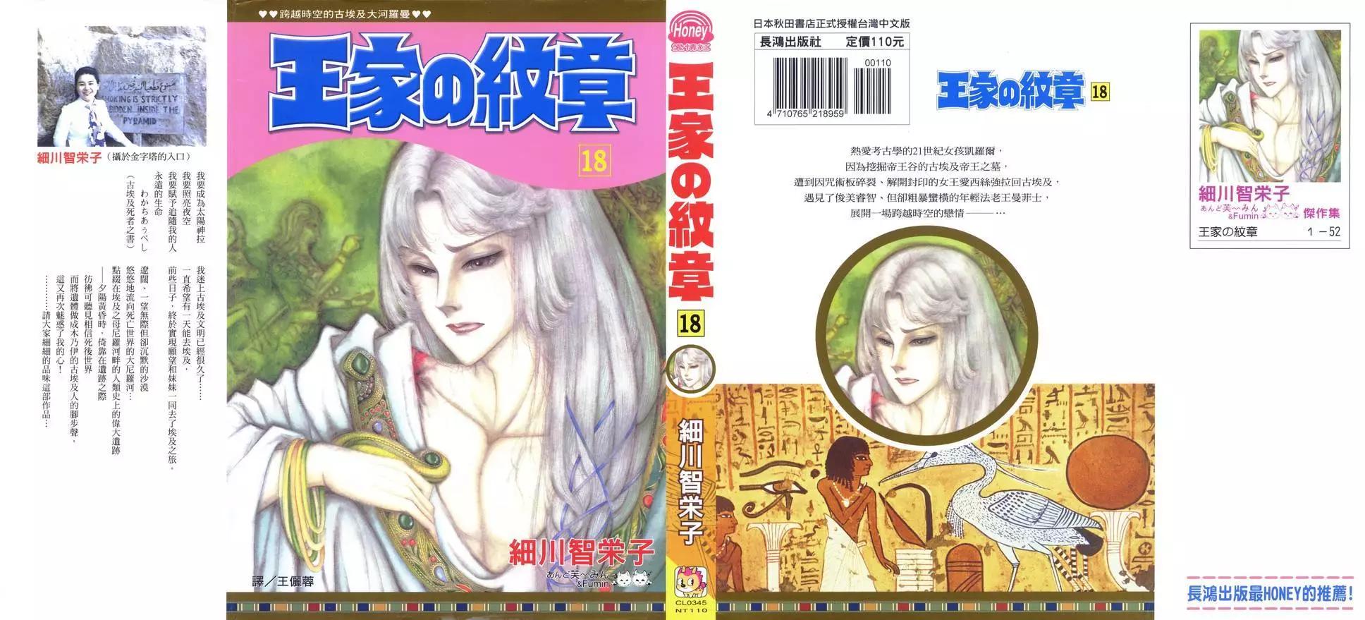 第18卷0